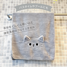 画像をギャラリービューアに読み込む, CAT QUICK DRY FACE TOWEL ネコの速乾フェイスタオル|sugar.C beauty(シュガーシービューティー)