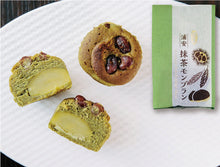 画像をギャラリービューアに読み込む, 銘菓 浦安抹茶モンブラン|金のKOKORO(キンノココロ)