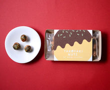 画像をギャラリービューアに読み込む, TAKOYAKI NUTS|OJIGI N STYLE(オジギエヌスタイル)