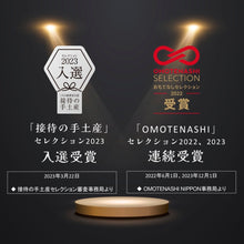 画像をギャラリービューアに読み込む, スパイシーナッツ 135g|Go Nutting SPICY NUTS(ゴーナッティング スパイシーナッツ)