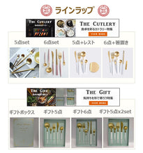 画像をギャラリービューアに読み込む, オリジナルシリーズ5点セット|Cesa Beams(セザ ビームズ)