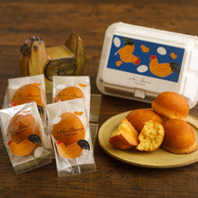画像をギャラリービューアに読み込む, 名古屋コーチン卵カステラ 4個入り|農ブランド(ノウブランド)
