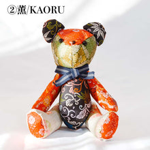 画像をギャラリービューアに読み込む, 限定 KINRAN BEAR|HARUMEKI(ハルメキ)