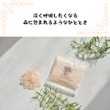 画像をギャラリービューアに読み込む, パワースポットシリーズ 3種類セット|Health Nuts(ヘルスナッツ)
