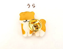 画像をギャラリービューアに読み込む, 柴犬 ピンバッジ・アンブレラマーカー|HONAMIRUKA(ホナミルカ)