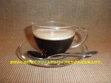 画像をギャラリービューアに読み込む, ドリップバッグ B9コーヒーゼリー 6個|珈琲豆のおおつか(コーヒーマメノオオツカ)