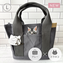 画像をギャラリービューアに読み込む, CAT IN POCKET TOTE|sugar.C beauty(シュガーシービューティー)