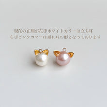 画像をギャラリービューアに読み込む, 大人の上品ねこモチーフ淡水パールネックレス|SAKURA jewelry(サクラジュエリー)