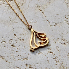画像をギャラリービューアに読み込む, K10 “My LIfe” マイライフ ( ﺣﯾﺎﺗﻲ )Arabic Necklace|KAYO & Coco Jewelry(カヨアンドココジュエリー)