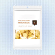 画像をギャラリービューアに読み込む, ゴーダビンテージクラッシュドスモークチーズ 50g|HENRYM BAR MEALS(ヘンリムバーミールズ)