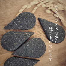 画像をギャラリービューアに読み込む, お米と発酵 米粉桜クッキー |tacome(タコメ)