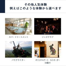 画像をギャラリービューアに読み込む, FOR2ギフト(BROWN)|SOW EXPERIENCE(ソウ エクスペリエンス)