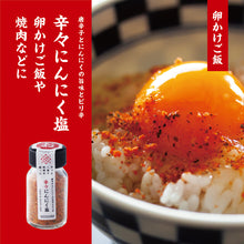 画像をギャラリービューアに読み込む, しお八 小塩お試しセット|SEEDSCORE(シーズコア)