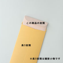 画像をギャラリービューアに読み込む, コンビニで売っているamazonギフトカードが入るラッピングカードホルダー 蹄鉄|okuru(オクル)