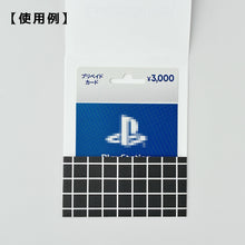 画像をギャラリービューアに読み込む, コンビニで売っているamazonギフトカードが入るラッピングカードホルダー 鍵|okuru(オクル)