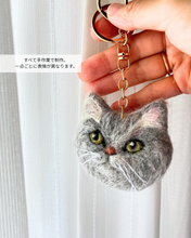 画像をギャラリービューアに読み込む, 存在感ある大きめ猫ストラップ(Lサイズ)|手作り羊毛フェルト(グレー)ラグドール|たろじろ