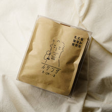 画像をギャラリービューアに読み込む, コーヒーバッグ 5Pアソートセット|乳久保珈琲焙煎所(チチクボコーヒーバイセンジョ)