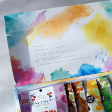 画像をギャラリービューアに読み込む, SoSoギフトセット7品各1袋|吉田ピーナツ食品(ヨシダピーナツショクヒン)