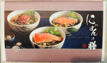 画像をギャラリービューアに読み込む, お茶漬け3種セット|TOKYOHIROYA(トウキョウヒロヤ)