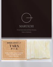 画像をギャラリービューアに読み込む, 【期間限定】MARUICHI巾着おつまみセット|MARUICHI SHOP(マルイチショップ)