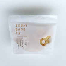 画像をギャラリービューアに読み込む, スモークチーズ黒胡椒おかき|TSUKIGASE(ツキガセ)