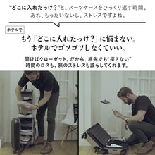 画像をギャラリービューアに読み込む, Carry-on Closet(機内持込39L)時短スーツケース|SOLGAARD(ソルガード)