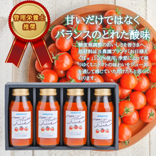 画像をギャラリービューアに読み込む, ミニトマトジュース 赤180ml×4|お日様えくぼ(オヒサマエクボ)