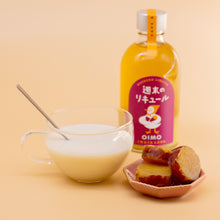 画像をギャラリービューアに読み込む, 週末のリキュール 月夜のミルクBOX|INATALABO(イナタラボ)