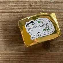 画像をギャラリービューアに読み込む, 【冬季限定】ネコ画伯のレーズンサンド&テリーヌショコラサンド|Ja’rrive!!(ジャリーヴ)