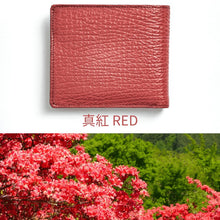 画像をギャラリービューアに読み込む, サメ革2つ折り財布|Atelier Shark(アトリエシャーク)