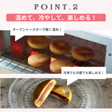 画像をギャラリービューアに読み込む, しっとりいちじくベイク|菓匠むら里(カショウムラサト)