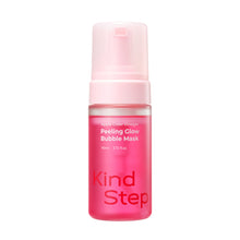 画像をギャラリービューアに読み込む, アサビバブルマスク 110ml|Kind Step(カインドステップ)