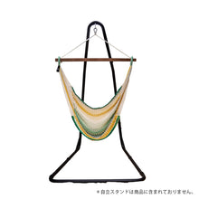 画像をギャラリービューアに読み込む, チェアハンモック 萌 (Chair Hammock)手編み|caravel works(カラベルワークス)