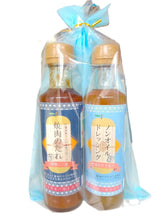 画像をギャラリービューアに読み込む, 白井市産梨ピューレ入り「焼肉のたれ・ノンオイルドレッシング」各1本入り/袋|水谷電気設備工事(ミズタニデンキセツビコウジ)