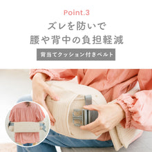 画像をギャラリービューアに読み込む, ナーシングピロー|BABYKURU(ベビクル)
