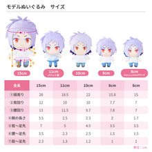 画像をギャラリービューアに読み込む, ツイードプティ ぬいポーチ|fanfancy+(ファンファンシープラス)