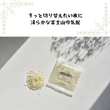 画像をギャラリービューアに読み込む, パワースポットシリーズ 3種類セット|Health Nuts(ヘルスナッツ)