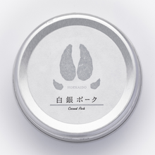 画像をギャラリービューアに読み込む, 【ギフト 常温】白銀ポーク Corned Pork 缶詰×3 しじみポン酢セット|白銀ポーク(ハクギンポーク)