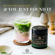 画像をギャラリービューアに読み込む, 青山エディション抹茶パウダー|Loop Matcha Tokyo(ループマッチャトウキョウ)