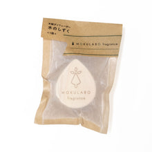 画像をギャラリービューアに読み込む, 日本の木のアロマ ギフトセットA|MOKULABO fragrance(モクラボフレグランス)