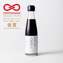 画像をギャラリービューアに読み込む, 高級醤油 八方だし|Hinoki(ヒノキ)