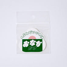 画像をギャラリービューアに読み込む, STICKER(へこんでいいのはおなかだけ)|ホニャララッパー