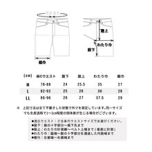 画像をギャラリービューアに読み込む, CORDURA® 冷感ハーフパンツ S3817|STUD’S(スタッズ)