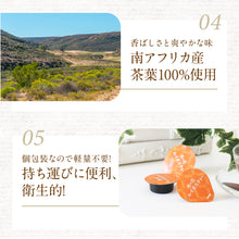 画像をギャラリービューアに読み込む, 機能性表示食品 スリーダウンルイボスティー10g×15個入り×1袋 ルイボスティー ノンカフェイン 1日1杯 濃縮 葛の花由来イソフラボン(テクトリゲニン類として)|メロディアン