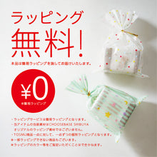 画像をギャラリービューアに読み込む, ウッドトレー かけっこ|TOSMU(トスム)