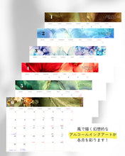 画像をギャラリービューアに読み込む, 2026年版スケジュール手帳|season(シーズン)