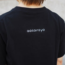 画像をギャラリービューアに読み込む, デメニギス Tシャツ|aosansyo(アオサンショウ)