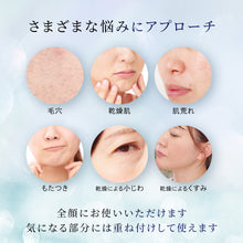 画像をギャラリービューアに読み込む, MNホームトリートメント|白氷姫ハダピュア(ハダピュア)