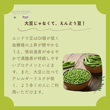 画像をギャラリービューアに読み込む, プロテイン ローチョコレート(認定オーガニック)|Ultrafoods(ウルトラフーズ)