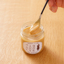 画像をギャラリービューアに読み込む, 落花生100%ペースト|オオノ農園(オオノノウエン)